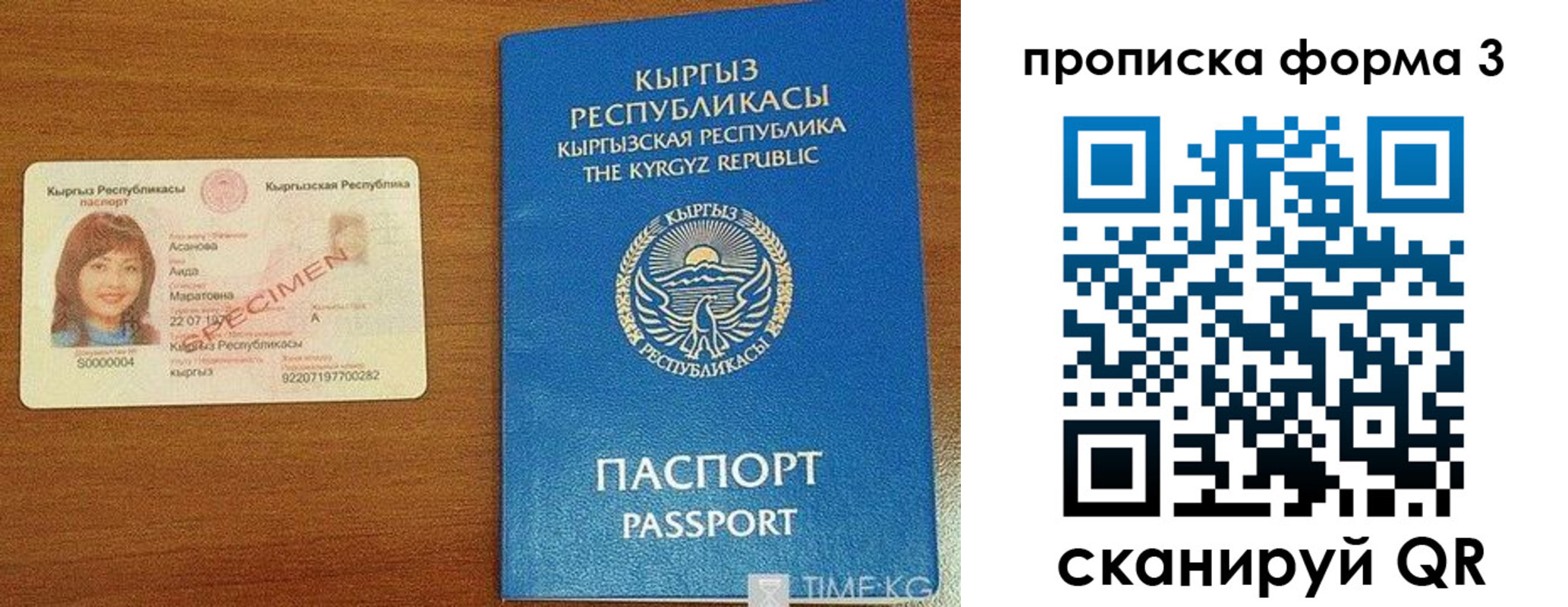 миграционный учет в Новопавловске