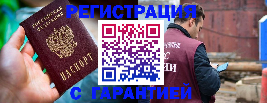 регистрация для дет. сада в Новопавловске
